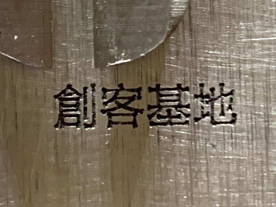 5mm的中文字體依然清晰