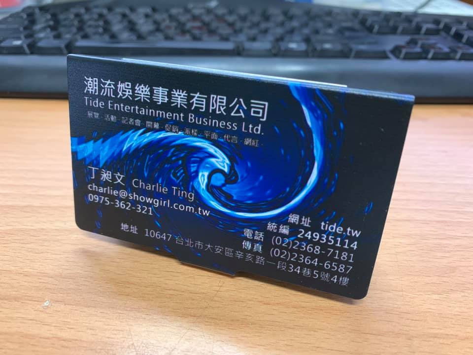 EPSON 1390 平噴機清洗好之後拿來印名片盒~~