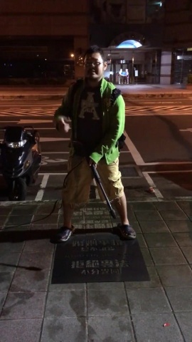 地面反差塗鴨