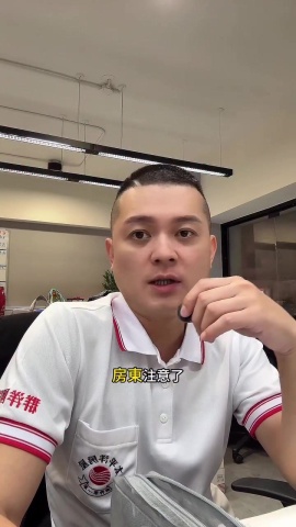 房租租金補貼申請