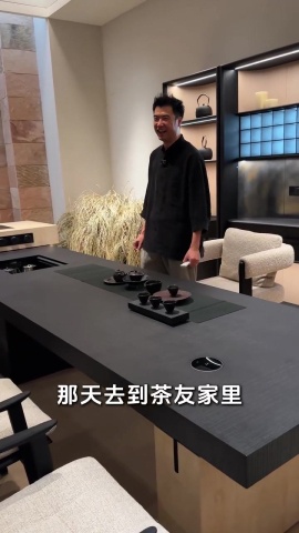 磁浮茶几