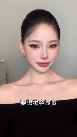 化妝重點配置