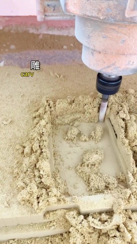 CNC開模程序