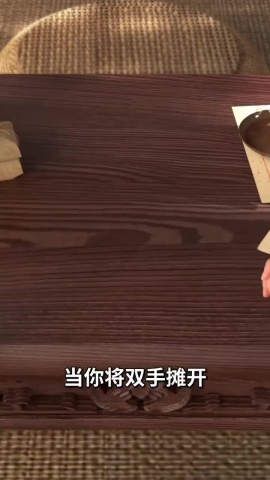 中醫把脈