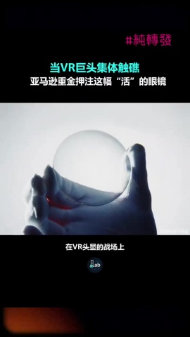 自動對焦眼鏡