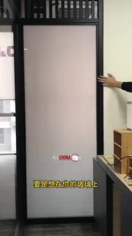 室內設計-調光膜
