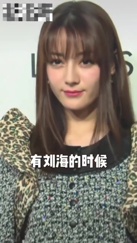 瀏海造型