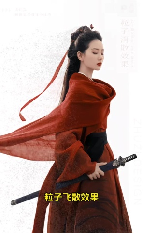 PS-粒子消散