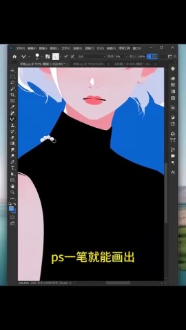 PS-連續物體