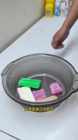 洗衣-各種清潔技巧