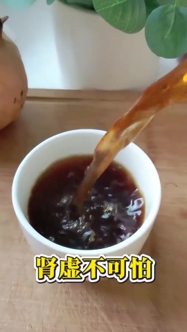 茶飲-強腎茶