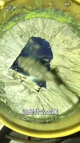 各種金屬價格介紹