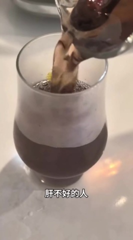 茶飲-養肝水