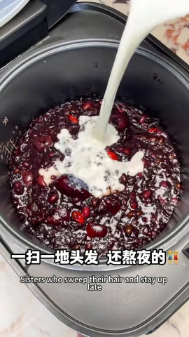 茶飲-防落髮