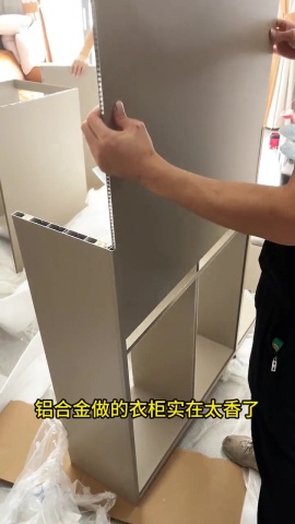 鋁質蜂槽板