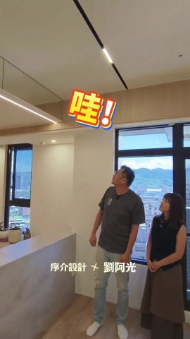 室內裝潢-樑柱隱藏技巧