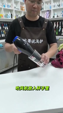 洗衣-去油斑