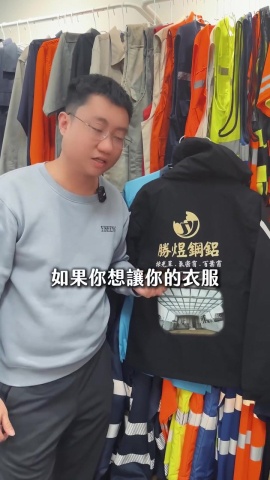服裝印刷廣告