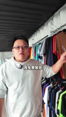 服裝印刷廣告