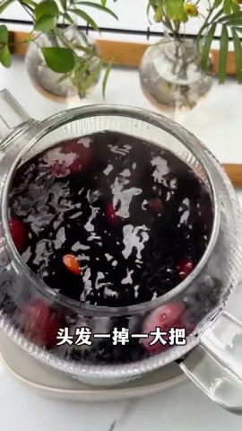 茶飲-生髮水