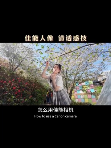 攝影-人像拍攝設定