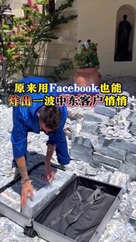行銷-潛在客戶收集