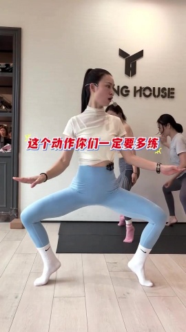 體雕-大腿內側練習