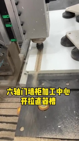 CNC-側邊開槽鑽孔