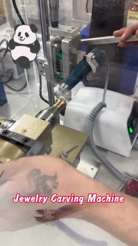 手飾加工機