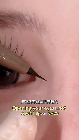 女性眼睛化妝技巧