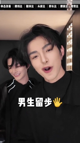 男性吸引力魅力重點