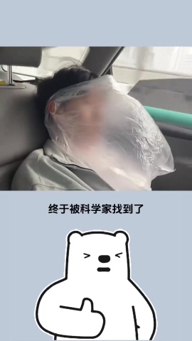 暈車剋星-100Hz聲頻