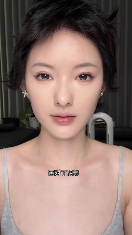 化妝修容的瘦臉教程