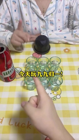 情侶升溫小遊戲-99歸1
