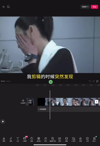 简单易学的灵魂画手效果 #灵魂画手 #零基础学剪辑 #剪辑教程