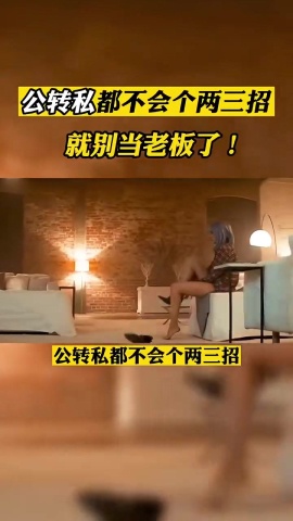 90%香港老闆不知道的跨境捷徑