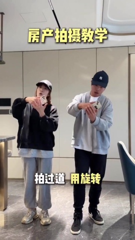 房地產宣傳怎麼拍才有吸引力🤔🤔