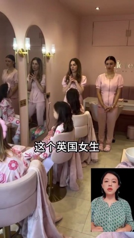 这个英国女生真的太会了👇一辆巴士，不开店、不租房，直接做成高溢价生意。她把&ldquo;美妆服务&rdquo;从门店里解放出来，精准锁定一个刚需人群。看完你会发现：赚钱的关键，从来不是规模，而是模式设计。
