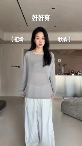 教你如何一件秋衣穿出 8 种不一样的衣