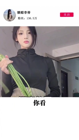 🎥興趣元素疊加的流量密码 💡 這位美女只是簡單拍拍做飯，卻吸引百萬粉絲！