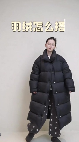 小個子羽絨衣怎麼搭才能不壓個？！ 